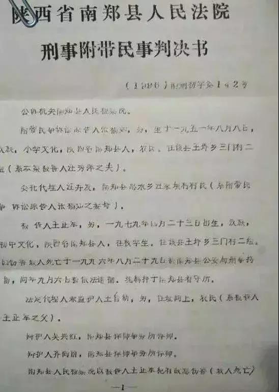 微信圖片_20180727113706.jpg
