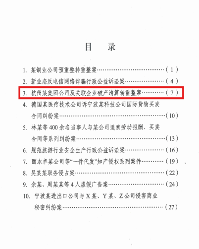 1726110734105364g9Gy.png 圖片3.png