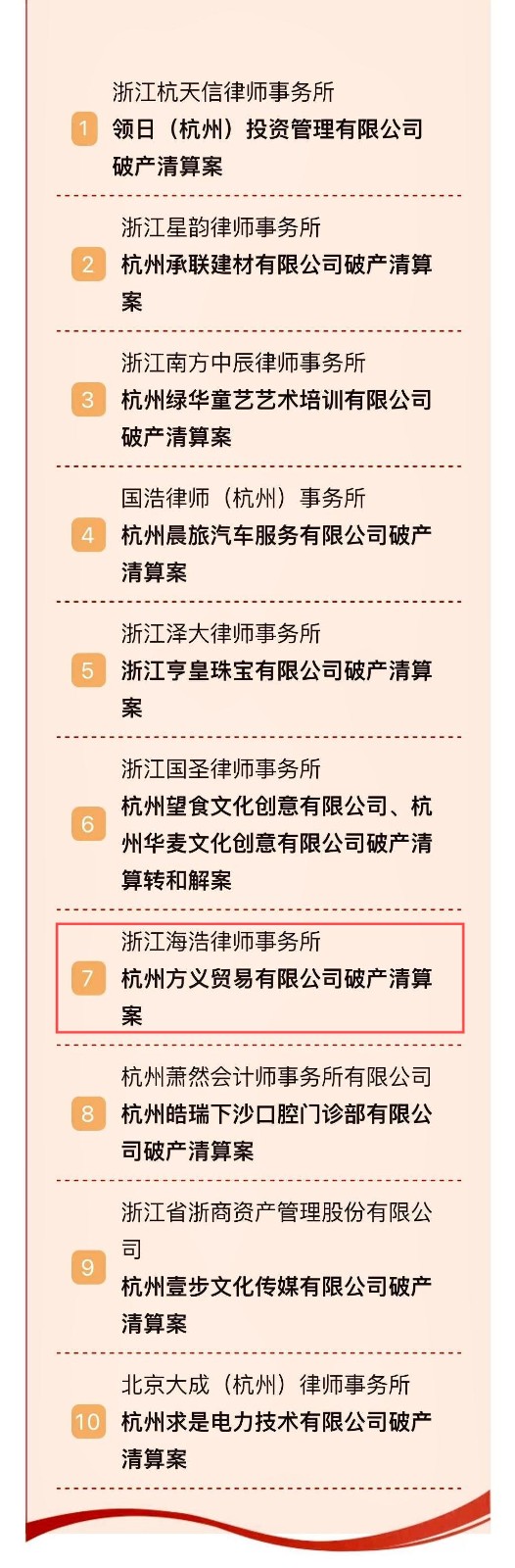 微信圖片_20241211103804.jpg